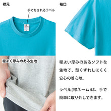 画像をギャラリービューアに読み込む, Tシャツ 半袖 キッズ 男女兼用 5.6オンス 無地 綿100% 丈夫 青・紫系 100~160 (半袖 シャツ tシャツ ジュニア 男の子 女の子 クルーネック 夏) (取寄せ)