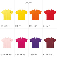 画像をギャラリービューアに読み込む, トムス キッズ Tシャツ 無地 半袖 子ども 男女兼用 5.0オンス 100~150 (半袖 シャツ tシャツ ジュニア 男の子 女の子 ユニセックス クルーネック) (取寄せ)