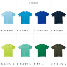 画像をギャラリービューアに読み込む, トムス キッズ Tシャツ 無地 半袖 子ども 男女兼用 ユニセックス 5.0オンス 100~150 (半袖 シャツ tシャツ ジュニア 男の子 女の子 クルーネック) (取寄せ)