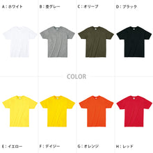 画像をギャラリービューアに読み込む, printstar キッズ ジュニア Tシャツ 4.0オンス 男女兼用 150/160 (半袖 シャツ tシャツ ジュニア 男女兼用 男の子 女の子 クルーネック) (取寄せ)