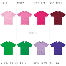 画像をギャラリービューアに読み込む, printstar キッズ ジュニア Tシャツ 4.0オンス 男女兼用 150/160 (半袖 シャツ tシャツ ジュニア 男女兼用 男の子 女の子 クルーネック) (取寄せ)