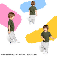 画像をギャラリービューアに読み込む, ベビー キッズ Tシャツ 無地 スナップボタン 80・90 (半袖 シャツ tシャツ キッズ 幼児 男女兼用 男の子 女の子 クルーネック 肩スナップ) (取寄せ)