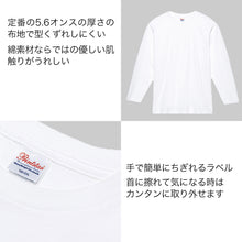 画像をギャラリービューアに読み込む, tシャツ キッズ ジュニア 長袖 綿100% 無地 定番 プリントスター 5.6オンス 110~150 (printstar ながそで 長そで ロンt 110 130 150 ボーイズ ガールズ 小学生) (取寄せ)
