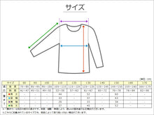 画像をギャラリービューアに読み込む, tシャツ キッズ ジュニア 長袖 綿100% 無地 定番 プリントスター 5.6オンス 110~150 (printstar ながそで 長そで ロンt 110 130 150 ボーイズ ガールズ 小学生) (取寄せ)