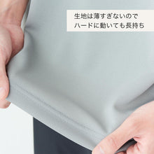 画像をギャラリービューアに読み込む, トムス ドライTシャツ キッズ 子ども メッシュ 吸汗速乾 UVカット 100~150 (半袖 シャツ tシャツ ジュニア 男の子 女の子 クルーネック) (取寄せ)