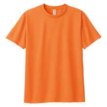 画像をギャラリービューアに読み込む, トムス ドライTシャツ キッズ 子ども メッシュ 吸汗速乾 UVカット 100~150 (半袖 シャツ tシャツ ジュニア 男の子 女の子 クルーネック 紫外線対策) (取寄せ)