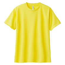 画像をギャラリービューアに読み込む, トムス ドライTシャツ キッズ 子ども メッシュ 吸汗速乾 UVカット 100~150 (半袖 シャツ tシャツ ジュニア 男の子 女の子 クルーネック 紫外線対策) (取寄せ)