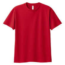 画像をギャラリービューアに読み込む, トムス ドライTシャツ キッズ 子ども メッシュ 吸汗速乾 UVカット 100~150 (半袖 シャツ tシャツ ジュニア 男の子 女の子 クルーネック 紫外線対策) (取寄せ)