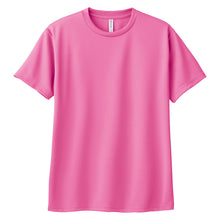 画像をギャラリービューアに読み込む, トムス ドライTシャツ キッズ 子ども メッシュ 吸汗速乾 UVカット 100~150 (半袖 シャツ tシャツ ジュニア 男の子 女の子 クルーネック 紫外線対策) (取寄せ)