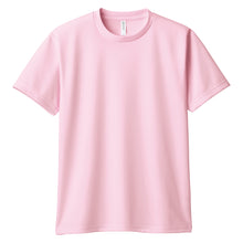 画像をギャラリービューアに読み込む, トムス ドライTシャツ キッズ 子ども メッシュ 吸汗速乾 UVカット 100~150 (半袖 シャツ tシャツ ジュニア 男の子 女の子 クルーネック 紫外線対策) (取寄せ)