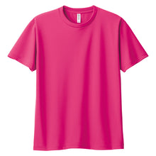 画像をギャラリービューアに読み込む, トムス ドライTシャツ キッズ 子ども メッシュ 吸汗速乾 UVカット 100~150 (半袖 シャツ tシャツ ジュニア 男の子 女の子 クルーネック 紫外線対策) (取寄せ)