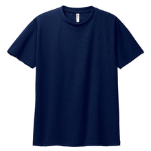 画像をギャラリービューアに読み込む, トムス ドライTシャツ キッズ 子ども メッシュ 吸汗速乾 UVカット 100~150 (半袖 シャツ tシャツ ジュニア 男の子 女の子 クルーネック 紫外線対策) (取寄せ)