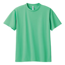 画像をギャラリービューアに読み込む, トムス ドライTシャツ キッズ 子ども メッシュ 吸水速乾 UVカット 100~150 (半袖 シャツ tシャツ ジュニア 男の子 女の子 クルーネック 紫外線対策) (取寄せ)