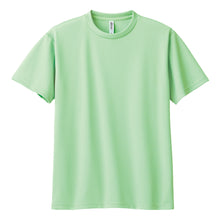 画像をギャラリービューアに読み込む, トムス ドライTシャツ キッズ 子ども メッシュ 吸水速乾 UVカット 100~150 (半袖 シャツ tシャツ ジュニア 男の子 女の子 クルーネック 紫外線対策) (取寄せ)