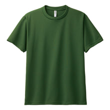 画像をギャラリービューアに読み込む, トムス ドライTシャツ キッズ 子ども メッシュ 吸水速乾 UVカット 100~150 (半袖 シャツ tシャツ ジュニア 男の子 女の子 クルーネック 紫外線対策) (取寄せ)