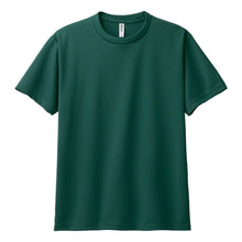 画像をギャラリービューアに読み込む, トムス ドライTシャツ キッズ 子ども メッシュ 吸水速乾 UVカット 100~150 (半袖 シャツ tシャツ ジュニア 男の子 女の子 クルーネック 紫外線対策) (取寄せ)