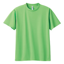 画像をギャラリービューアに読み込む, トムス ドライTシャツ キッズ 子ども メッシュ 吸水速乾 UVカット 100~150 (半袖 シャツ tシャツ ジュニア 男の子 女の子 クルーネック 紫外線対策) (取寄せ)