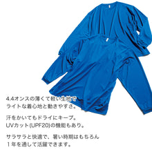 画像をギャラリービューアに読み込む, グリマー ドライtシャツ キッズ ジュニア 長袖 4.4オンス 吸汗速乾 UVカット 無地 ジム ユニフォーム 140/150 (glimmer ながそで 長そで tシャツ 140 150 ボーイズ ガールズ 小学生 紫外線対策) (取寄せ)