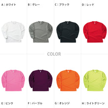 画像をギャラリービューアに読み込む, グリマー ドライtシャツ キッズ ジュニア 長袖 4.4オンス 吸汗速乾 UVカット 無地 ジム ユニフォーム 140/150 (glimmer ながそで 長そで tシャツ 140 150 ボーイズ ガールズ 小学生 紫外線対策) (取寄せ)