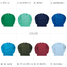 画像をギャラリービューアに読み込む, グリマー ドライtシャツ キッズ ジュニア 長袖 4.4オンス 吸汗速乾 UVカット 無地 ジム ユニフォーム 140/150 (glimmer ながそで 長そで tシャツ 140 150 ボーイズ ガールズ 小学生 紫外線対策) (取寄せ)