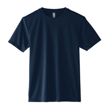 画像をギャラリービューアに読み込む, Tシャツ ドライ キッズ 3.5オンス 吸汗速乾 UVカット 涼しい 快適 ストレッチ 100~150 (半袖 シャツ tシャツ ジュニア 男の子 女の子 紫外線対策 吸水速乾) (取寄せ)