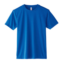 画像をギャラリービューアに読み込む, Tシャツ ドライ キッズ 3.5オンス 吸汗速乾 UVカット 涼しい 快適 ストレッチ 100~150 (半袖 シャツ tシャツ ジュニア 男の子 女の子 紫外線対策 吸水速乾) (取寄せ)
