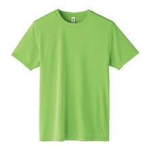画像をギャラリービューアに読み込む, Tシャツ ドライ キッズ 3.5オンス 吸汗速乾 UVカット 涼しい 快適 ストレッチ 100~150 (半袖 シャツ tシャツ ジュニア 男の子 女の子 紫外線対策 吸水速乾) (取寄せ)