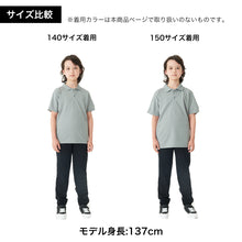 画像をギャラリービューアに読み込む, トムス ポロシャツ キッズ 子ども用 吸汗速乾 ドライ UVカット 軽い 快適 120~150 (こども 吸水速乾 半袖 ジュニア メッシュ 男の子 女の子 襟 紫外線対策) (取寄せ)