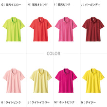 画像をギャラリービューアに読み込む, トムス ポロシャツ キッズ 子ども用 吸汗速乾 ドライ UVカット 軽い 快適 120~150 (こども 吸水速乾 半袖 ジュニア メッシュ 男の子 女の子 襟 紫外線対策) (取寄せ)