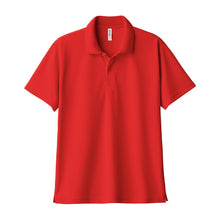 画像をギャラリービューアに読み込む, トムス ポロシャツ キッズ 子ども用 吸汗速乾 ドライ UVカット 軽い 快適 120~150 (こども 吸水速乾 半袖 ジュニア メッシュ 男の子 女の子 襟 紫外線対策) (取寄せ)
