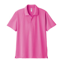 画像をギャラリービューアに読み込む, トムス ポロシャツ キッズ 子ども用 吸汗速乾 ドライ UVカット 軽い 快適 120~150 (こども 吸水速乾 半袖 ジュニア メッシュ 男の子 女の子 襟 紫外線対策) (取寄せ)