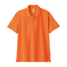 画像をギャラリービューアに読み込む, トムス ポロシャツ キッズ 子ども用 吸汗速乾 ドライ UVカット 軽い 快適 120~150 (こども 吸水速乾 半袖 ジュニア メッシュ 男の子 女の子 襟 紫外線対策) (取寄せ)