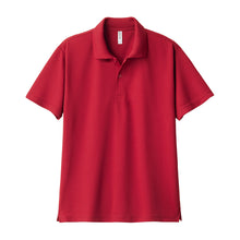 画像をギャラリービューアに読み込む, トムス ポロシャツ キッズ 子ども用 吸汗速乾 ドライ UVカット 軽い 快適 120~150 (こども 吸水速乾 半袖 ジュニア メッシュ 男の子 女の子 襟 紫外線対策) (取寄せ)