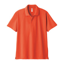 画像をギャラリービューアに読み込む, トムス ポロシャツ キッズ 子ども用 吸汗速乾 ドライ UVカット 軽い 快適 120~150 (こども 吸水速乾 半袖 ジュニア メッシュ 男の子 女の子 襟 紫外線対策) (取寄せ)