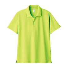 画像をギャラリービューアに読み込む, トムス ポロシャツ キッズ 子ども用 吸汗速乾 ドライ UVカット 軽い 快適 120~150 (こども 吸水速乾 半袖 ジュニア メッシュ 男の子 女の子 襟 紫外線対策) (取寄せ)