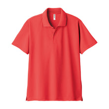 画像をギャラリービューアに読み込む, トムス ポロシャツ キッズ 子ども用 吸汗速乾 ドライ UVカット 軽い 快適 120~150 (こども 吸水速乾 半袖 ジュニア メッシュ 男の子 女の子 襟 紫外線対策) (取寄せ)