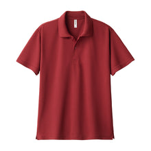 画像をギャラリービューアに読み込む, トムス ポロシャツ キッズ 子ども用 吸汗速乾 ドライ UVカット 軽い 快適 120~150 (こども 吸水速乾 半袖 ジュニア メッシュ 男の子 女の子 襟 紫外線対策) (取寄せ)