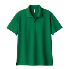 画像をギャラリービューアに読み込む, トムス ポロシャツ キッズ 子ども用 吸汗速乾 ドライ UVカット 軽い 快適 120~150 (こども 吸水速乾 半袖 ジュニア メッシュ 男の子 女の子 襟 紫外線対策) (取寄せ)