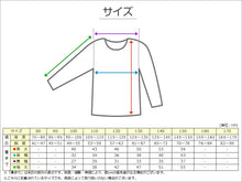画像をギャラリービューアに読み込む, プリントスター トレーナー スウェット キッズ ジュニア 長袖 8.4オンス オールシーズン 裏パイル 110~150 (printstar ながそで 長そで 100 110 120 130 140 150 ボーイズ ガールズ クルーネック) (取寄せ)