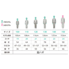 画像をギャラリービューアに読み込む, スウェットパンツ キッズ ジュニア 無地 綿 プリントスター ボトムス ロング 吸水 オールシーズン 100~150 (printstar 長ズボン 吸汗 ボーイズ ガールズ 小学生 100 110 120 130 140 150 運動 アウトドア) (取寄せ)