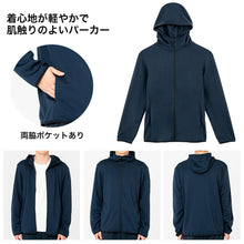 画像をギャラリービューアに読み込む, グリマー パーカー キッズ ジュニア ドライ スウェット ジップアップ 薄手 吸汗速乾 ストレッチ 快適 120~150 (glimmer 上着 アウター 120 130 140 150 子ども ボーイズ ガールズ 小学生 吸水速乾 動きやすい) (取寄せ)