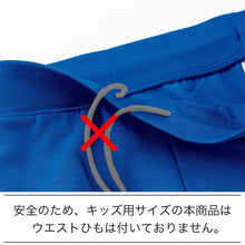 画像をギャラリービューアに読み込む, グリマー パンツ スウェット ドライ キッズ ジュニア 薄手 吸汗速乾 ストレッチ 快適 120~150 (glimmer ズボン ボトムス 120 130 140 150 子ども ボーイズ ガールズ 吸水速乾 動きやすい) (取寄せ)