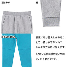 画像をギャラリービューアに読み込む, グリマー パンツ スウェット ドライ キッズ ジュニア 薄手 吸汗速乾 ストレッチ 快適 120~150 (glimmer ズボン ボトムス 120 130 140 150 子ども ボーイズ ガールズ 吸水速乾 動きやすい) (取寄せ)