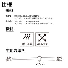 画像をギャラリービューアに読み込む, グリマー パンツ スウェット ドライ キッズ ジュニア 薄手 吸汗速乾 ストレッチ 快適 120~150 (glimmer ズボン ボトムス 120 130 140 150 子ども ボーイズ ガールズ 吸水速乾 動きやすい) (取寄せ)