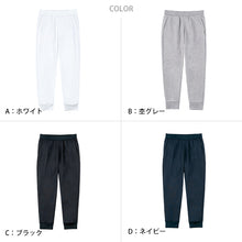 画像をギャラリービューアに読み込む, グリマー パンツ スウェット ドライ キッズ ジュニア 薄手 吸汗速乾 ストレッチ 快適 120~150 (glimmer ズボン ボトムス 120 130 140 150 子ども ボーイズ ガールズ 吸水速乾 動きやすい) (取寄せ)