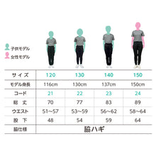 画像をギャラリービューアに読み込む, グリマー パンツ スウェット ドライ キッズ ジュニア 薄手 吸汗速乾 ストレッチ 快適 120~150 (glimmer ズボン ボトムス 120 130 140 150 子ども ボーイズ ガールズ 吸水速乾 動きやすい) (取寄せ)