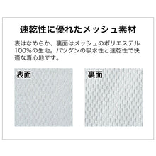 画像をギャラリービューアに読み込む, ハーフパンツ 半ズボン キッズ 無地 メッシュ UVカット 吸汗速乾 100~150 (半ズボン 吸水 速乾 男子 女子 短パン 運動 アウトドア スポーツ) (取寄せ)