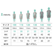 画像をギャラリービューアに読み込む, ハーフパンツ 半ズボン キッズ 無地 メッシュ UVカット 吸汗速乾 100~150 (半ズボン 吸水 速乾 男子 女子 短パン 運動 アウトドア スポーツ) (取寄せ)