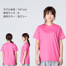 画像をギャラリービューアに読み込む, Tシャツ メンズ レディース 軽い 定番 無地 半袖 人気 ブランド アメカジ スポーツ アウトドア かっこいい かわいい 赤 黄色 ピンク オレンジ プレゼント ギフト S~XL プリントスター 大人 男性 女性 男子 女子 S M L XL XXL 20代 30代 40代 50代 (取寄せ)