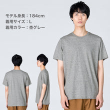 画像をギャラリービューアに読み込む, Tシャツ メンズ レディース 軽い 定番 無地 半袖 人気 ブランド アメカジ スポーツ アウトドア かっこいい かわいい 赤 黄色 ピンク オレンジ プレゼント ギフト S~XL プリントスター 大人 男性 女性 男子 女子 S M L XL XXL 20代 30代 40代 50代 (取寄せ)